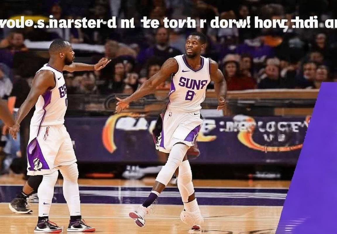 2013年NBA季后赛火箭与雷霆的激烈对